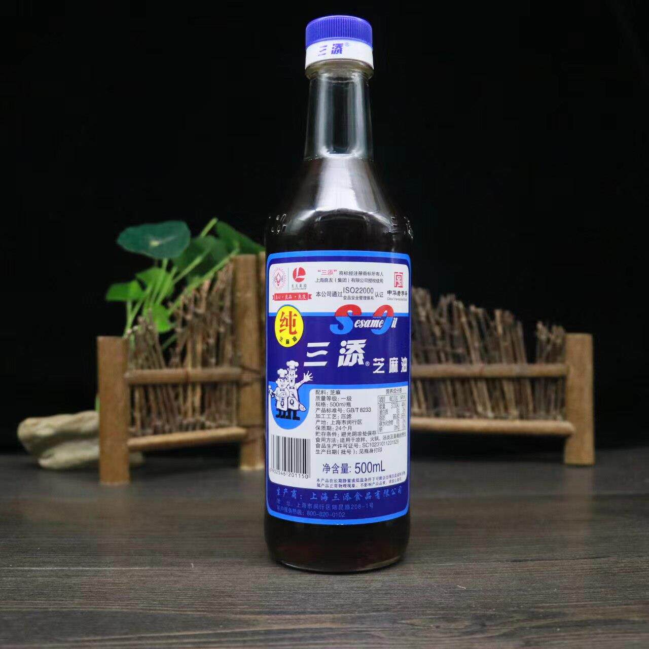 正宗三添芝麻油500ml250毫升小磨香油凉拌面 面炒菜火锅煲汤增香