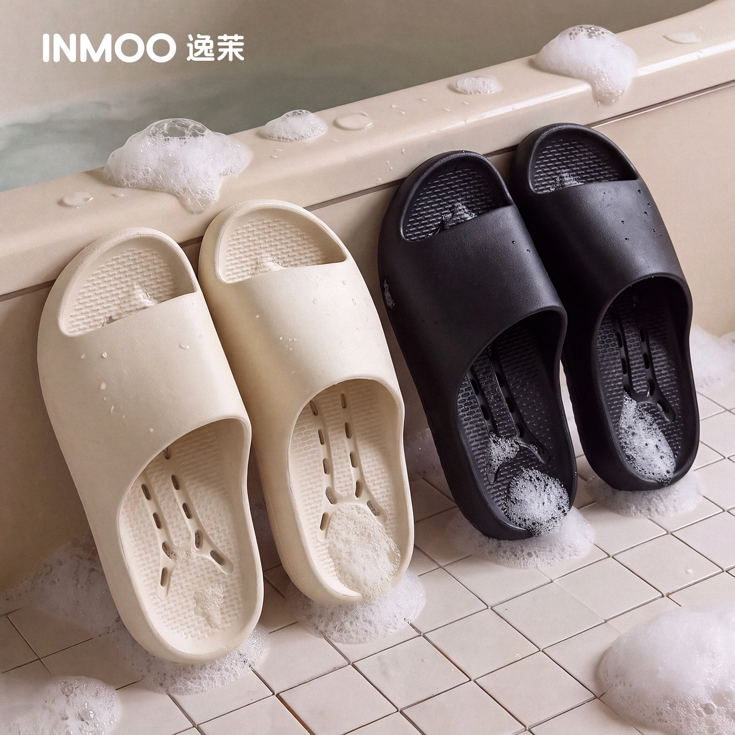 浴室漏水情侣买一送一凉拖鞋
