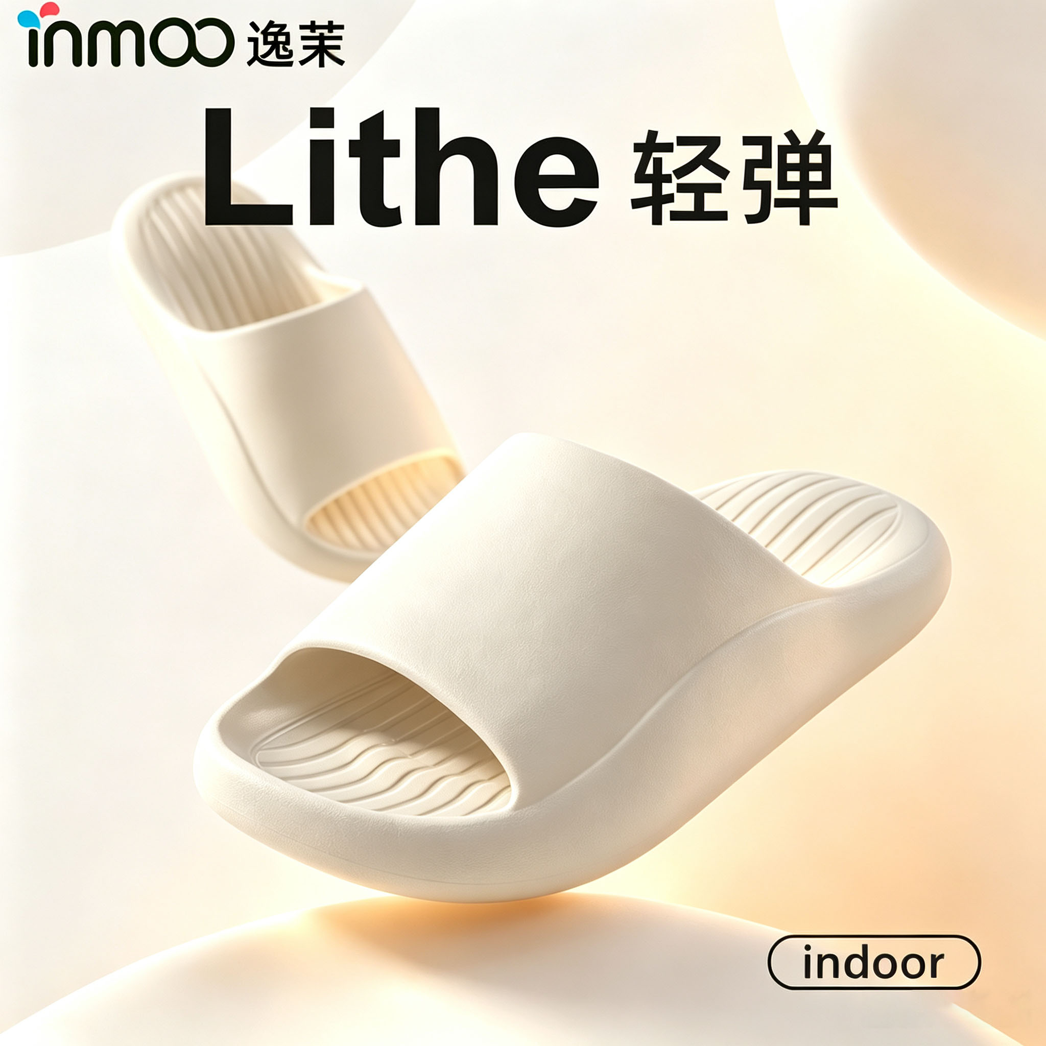 逸茉夏季防滑不臭脚静音女凉拖