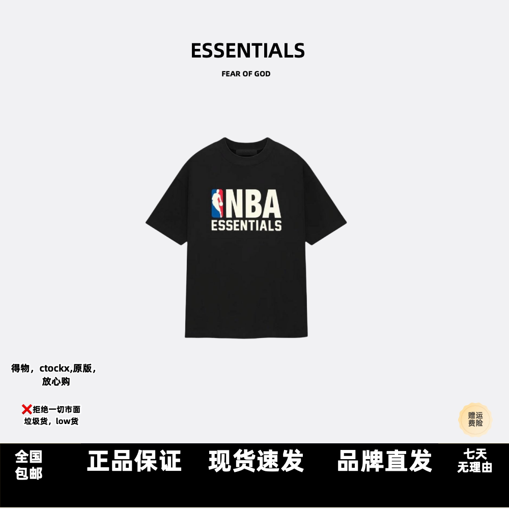 FEAR OF GOD ESSENTIALS 联名款纯棉美式圆领宽松百搭潮流短袖t恤