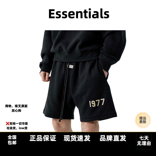 FOGESSENTIALS1977针织短裤