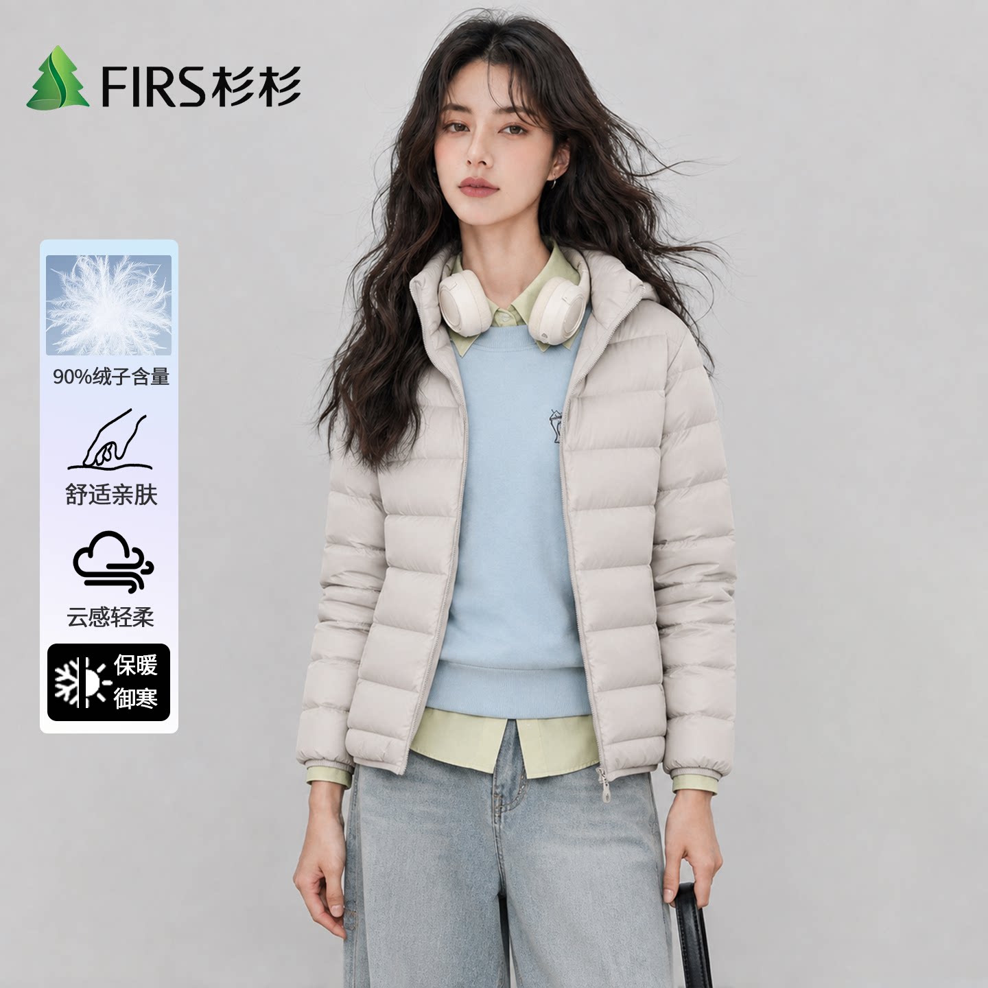 杉杉轻薄羽绒服女短款多款任选 107元 - 折送网