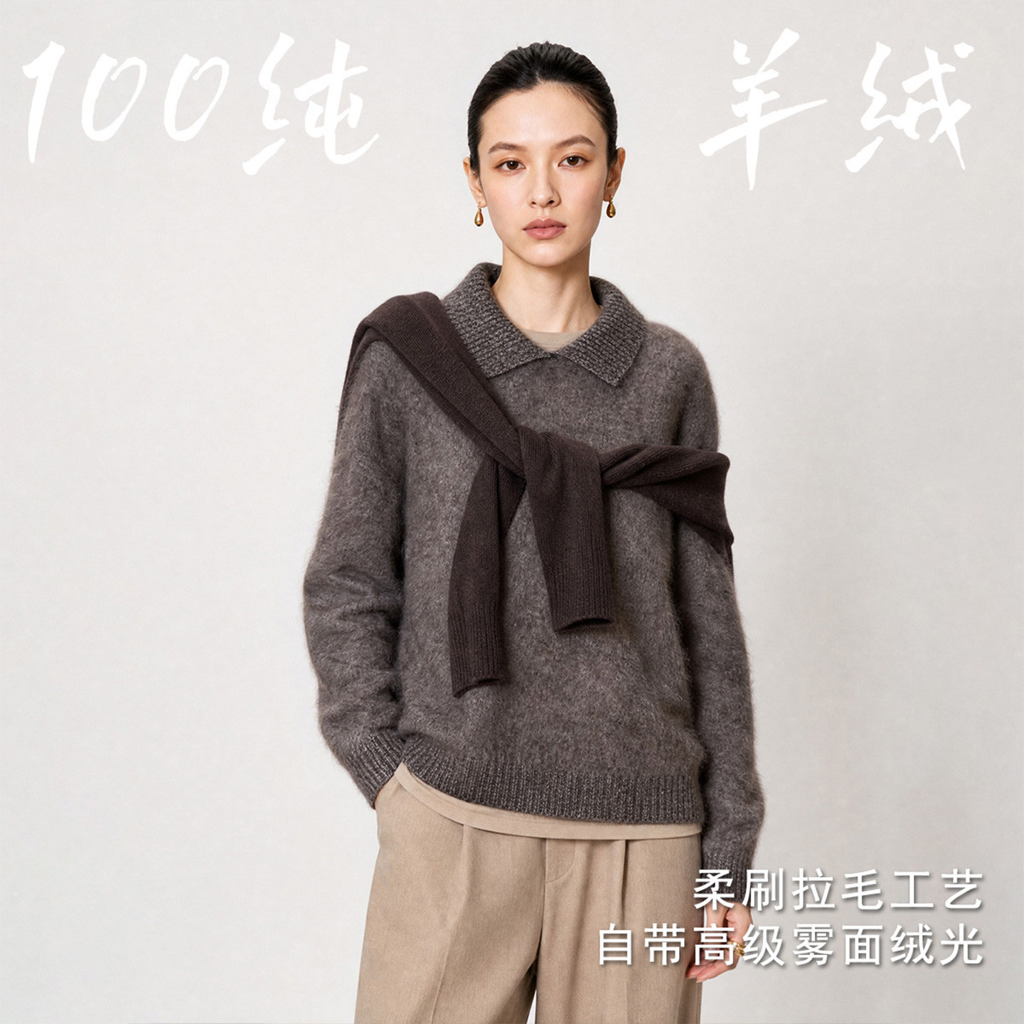 Firs/杉杉【100%纯山羊绒】毛绒感女大翻领羊绒衫宽松长袖毛衣女