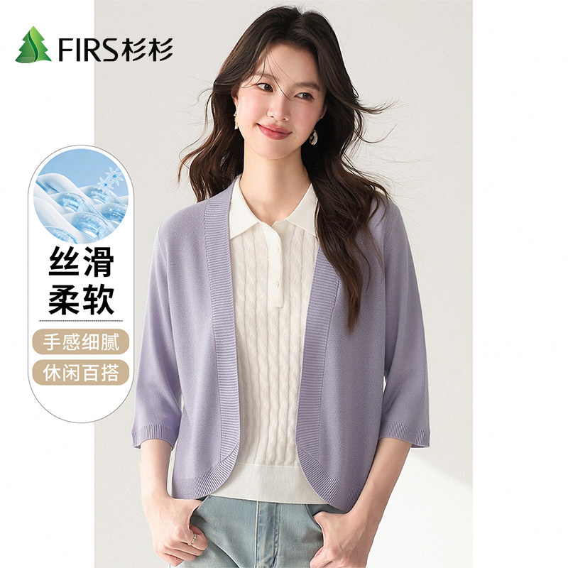Firs/杉杉2026秋季新款优雅大气户外通勤易打理女式针织开衫外套