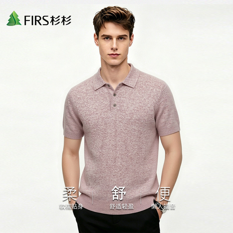 Firs/杉杉男式天丝亚麻气质老钱细腻复古花纱亲肤针织Polo衫短袖