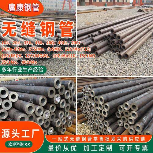 42CrMo大口径无缝管可切割建筑工程用厚壁空心无缝钢管