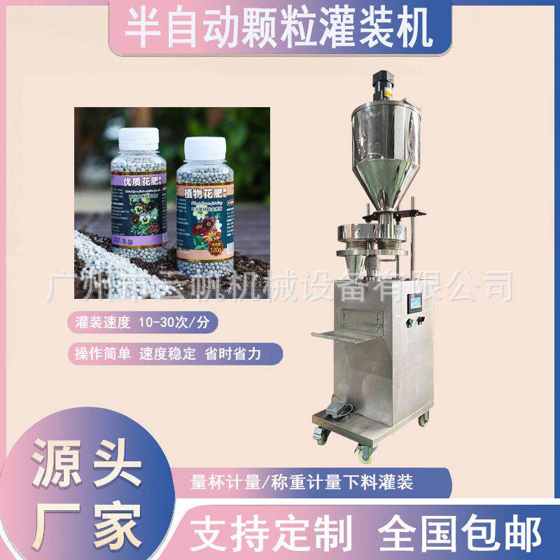 广州厂家直供量杯式灌装机100g200克装袋装蜡豆灌装机