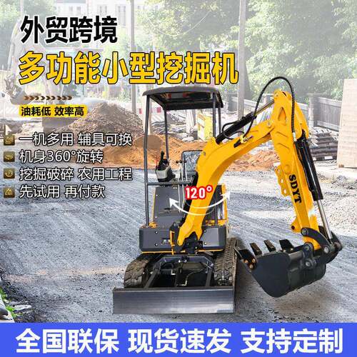 小型履带式挖掘机先导操作园林绿化小钩机农用18微挖20微型挖掘机