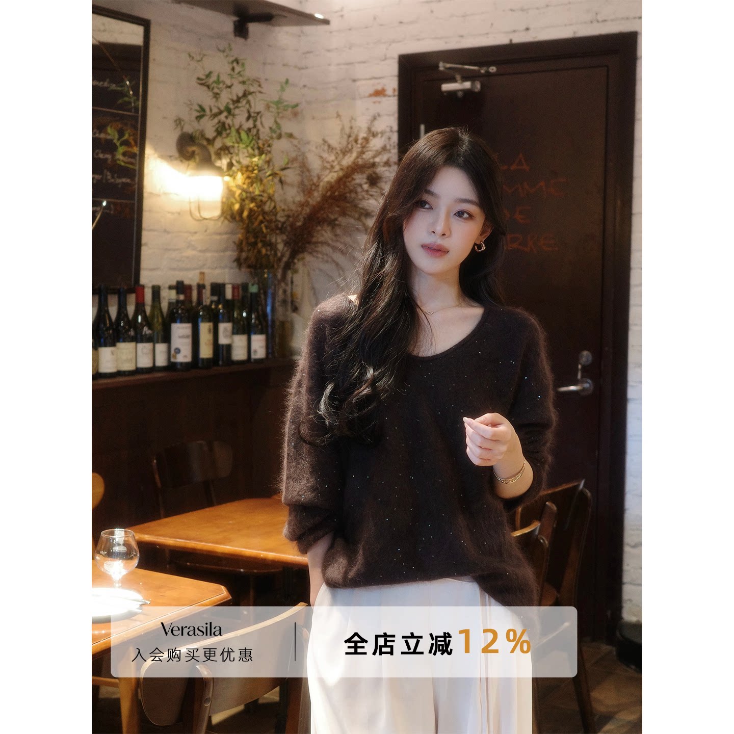 Verasila【微熏黑巧】气质烫钻软糯套头山羊绒毛衣女秋绵羊毛上衣