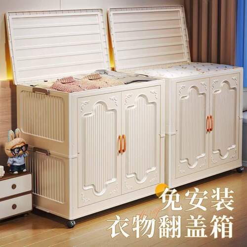 衣服收纳箱家用大容量可折叠