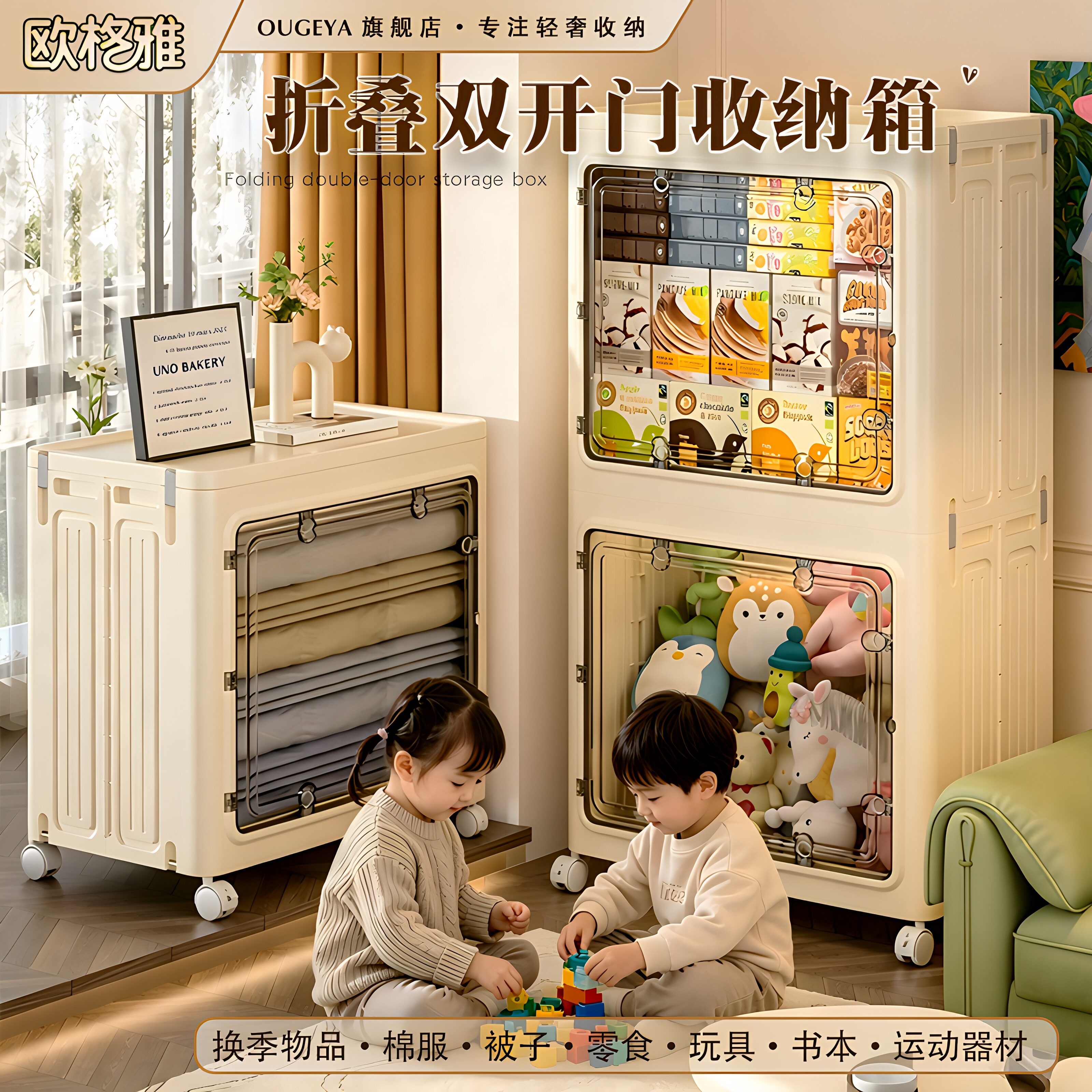 免安装多层储物柜衣服零食收纳箱