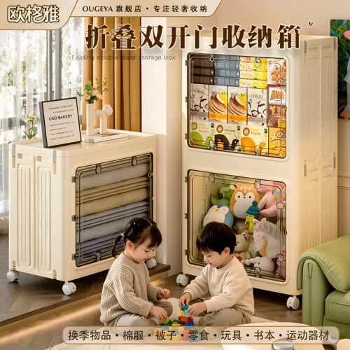 免安装多层储物柜衣服零食收纳箱