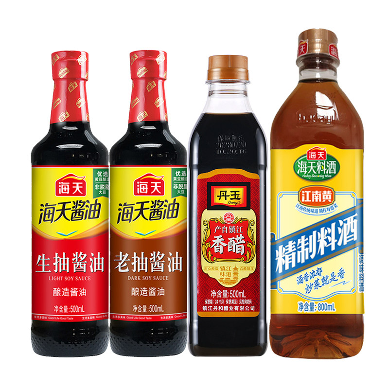 海天酱油生抽老抽酱油油醋汁香陈醋料酒蚝油鸡精组合装家用调味品