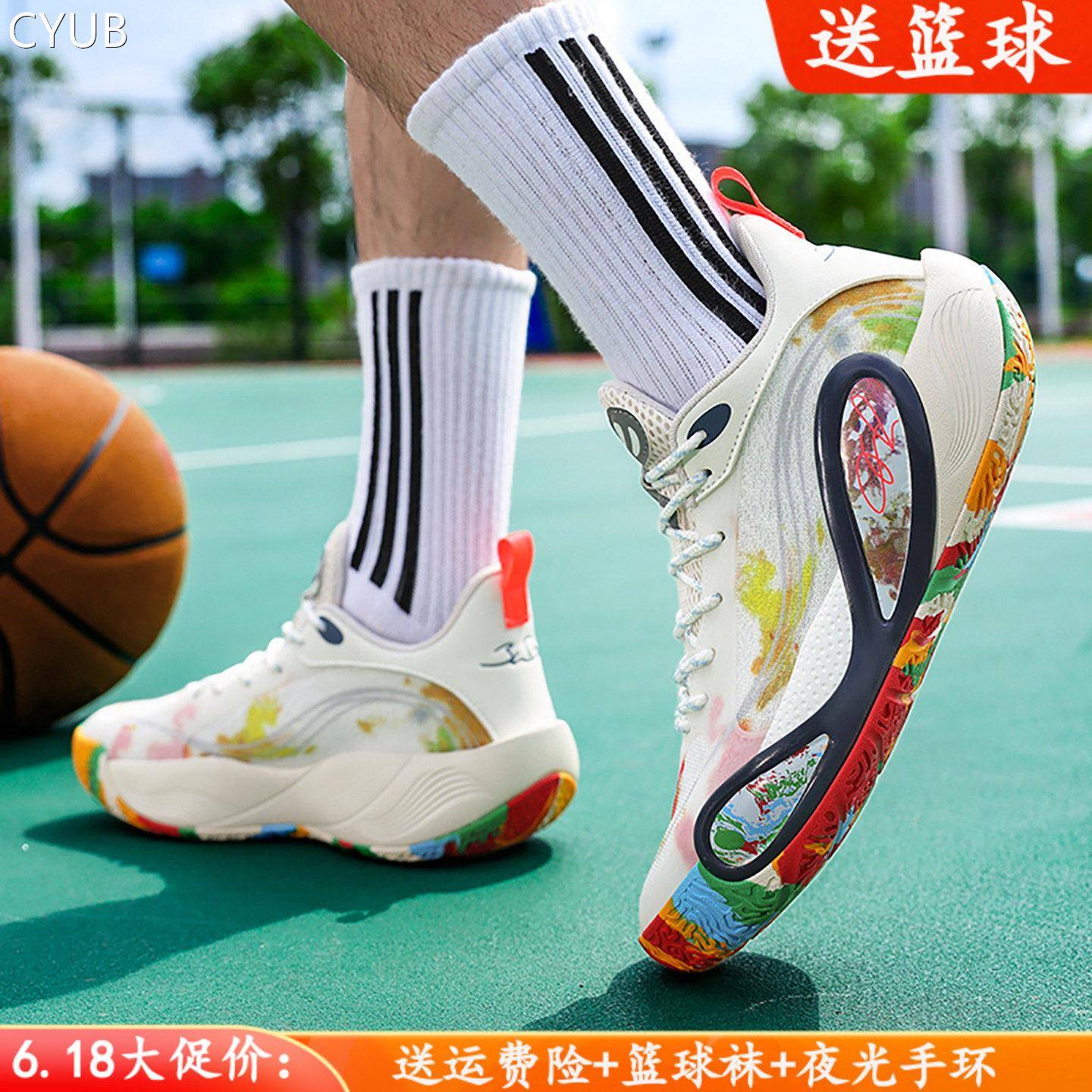 詹姆斯13代库里篮球鞋男童青少年专业实战鞋网面透气防滑运动鞋夏