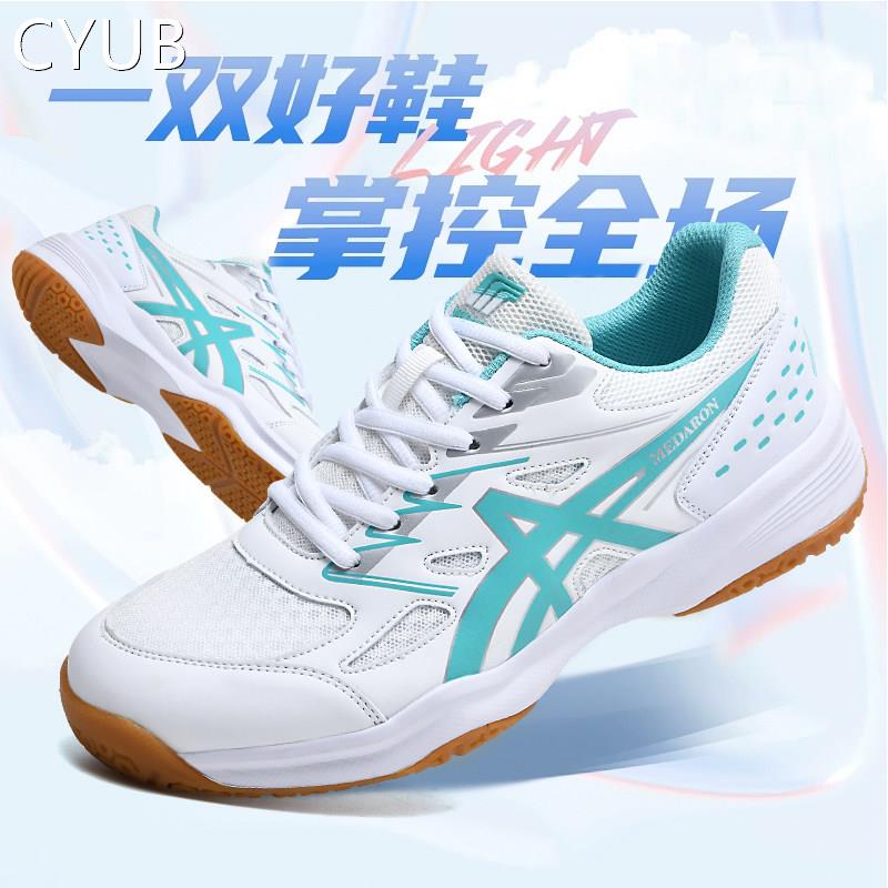 网球鞋硬地小德