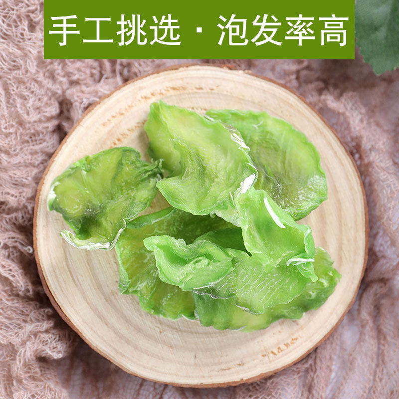 莴笋干干货特级农家商用批发窝笋干菜莴苣干片蔬菜干脱水蔬菜贡菜