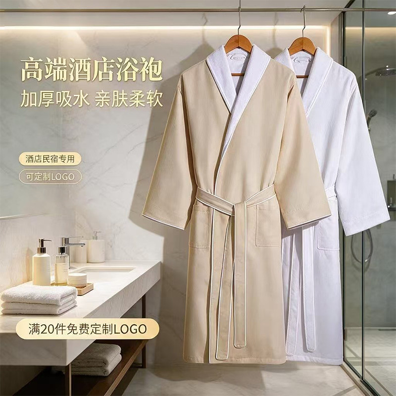 浴袍五星级酒店男女四季通用比纯浴裙/浴袍/浴衣