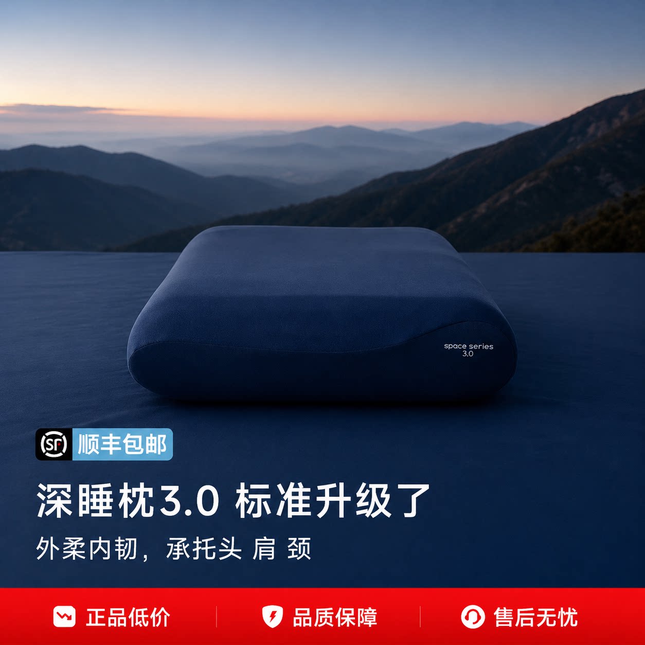 亚朵花朵深睡枕pro3枕头护颈椎助睡眠枕侧睡成人枕芯记忆棉枕夏季图片