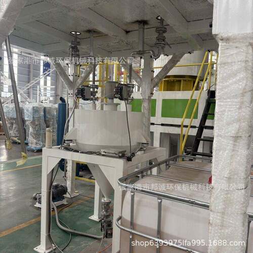 PVC配混线自动计量供料系统颜料粉体液体称重设备全自动