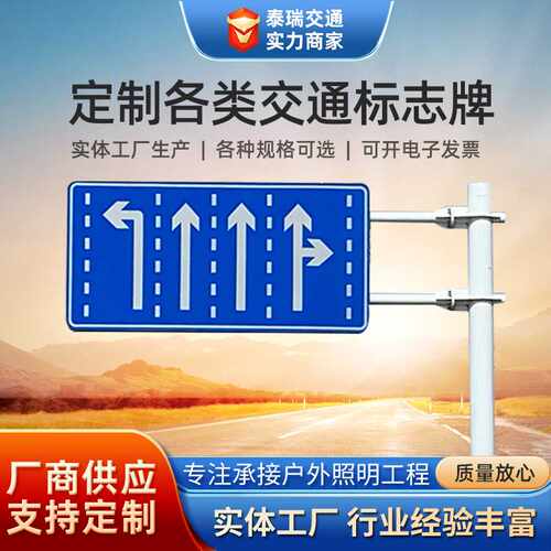 交通标志牌杆 反光膜指示牌铝制F杆道路指示牌车道引导热镀锌材质