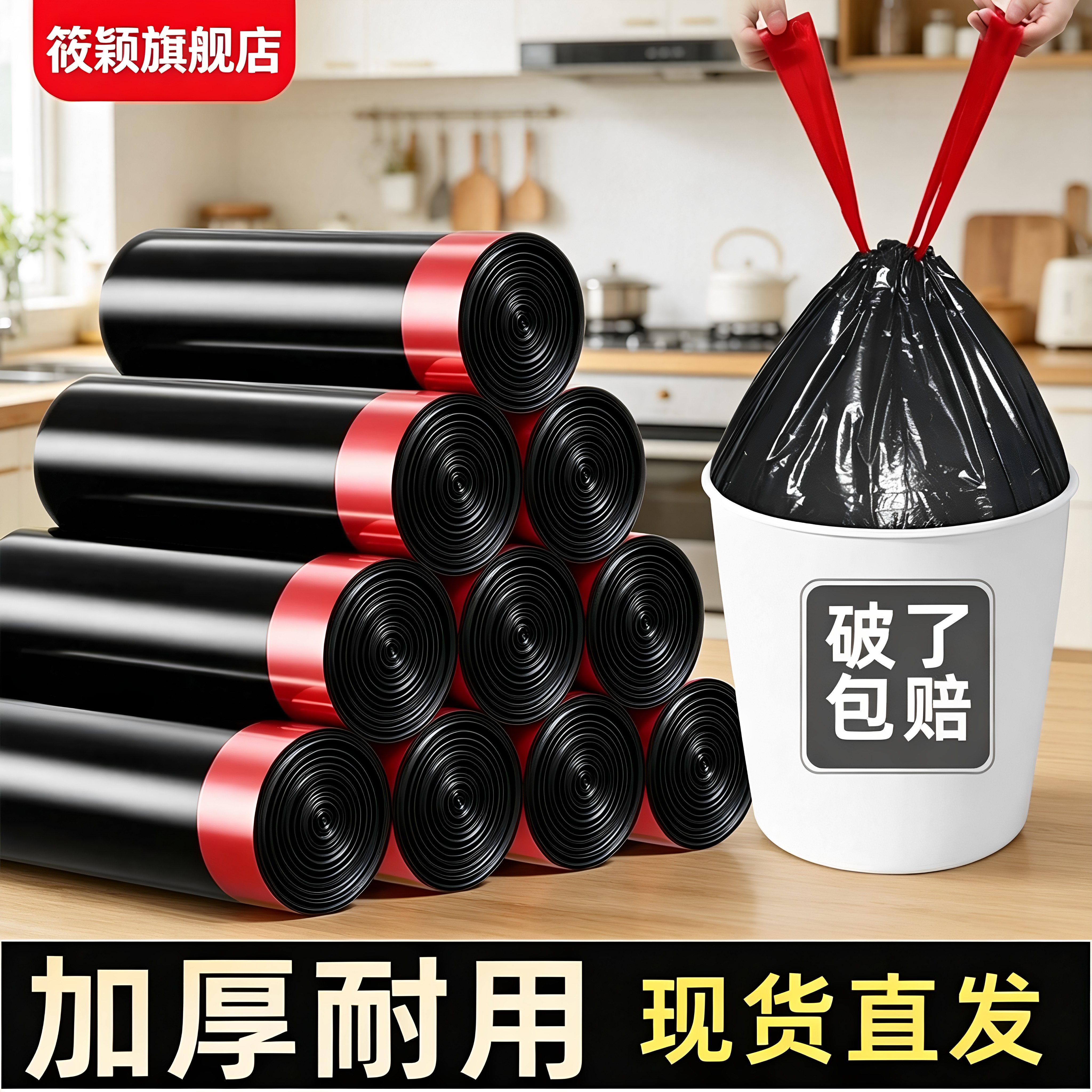 筱颖抽绳袋加厚耐用手提袋家用袋