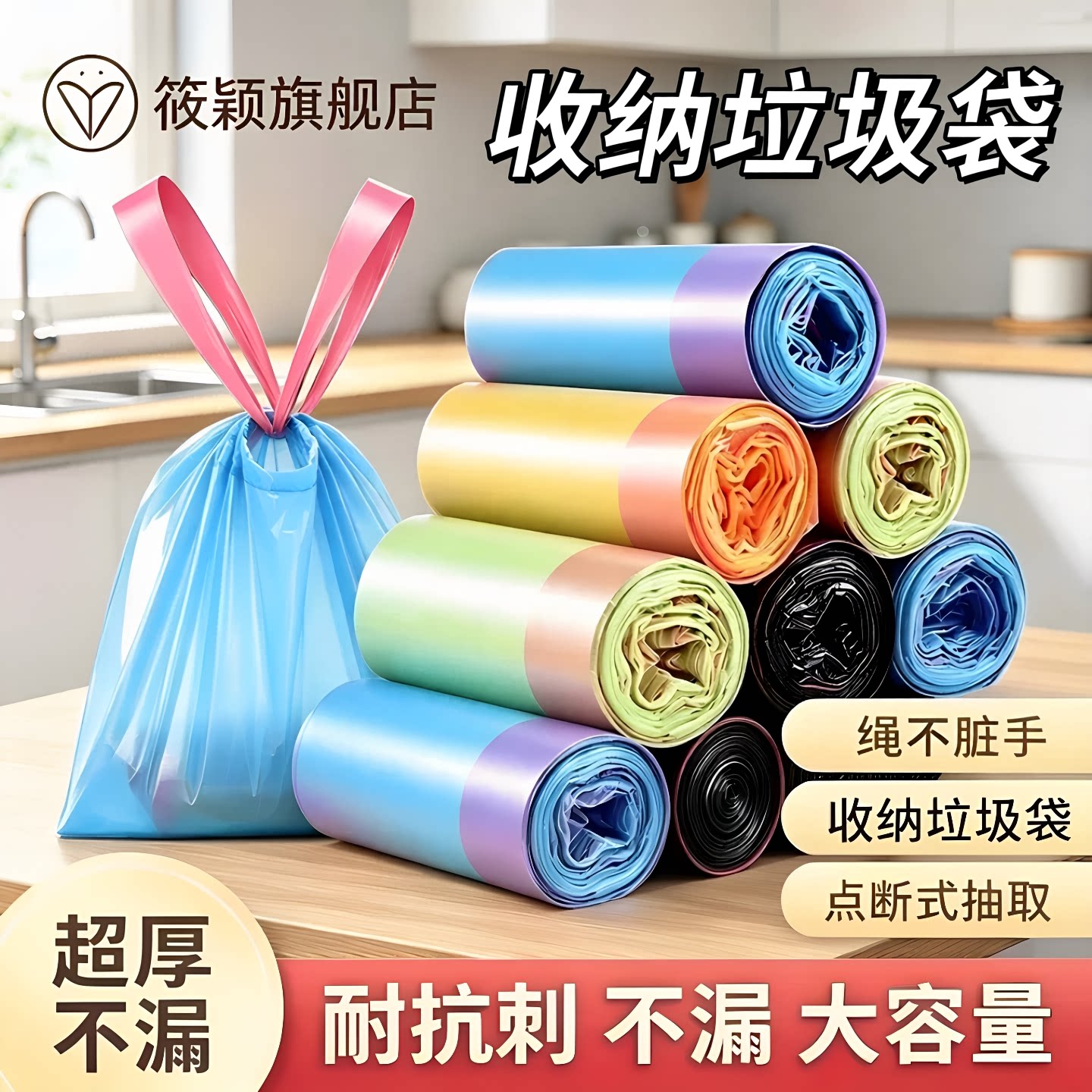 黑色抽绳收纳加厚垃圾袋耐用防漏垃圾袋收口袋塑料袋手提式背心袋