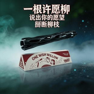 许愿柳电影痴迷Obsession影视周边ONE WISH WILLOW一柳成愿3D打印