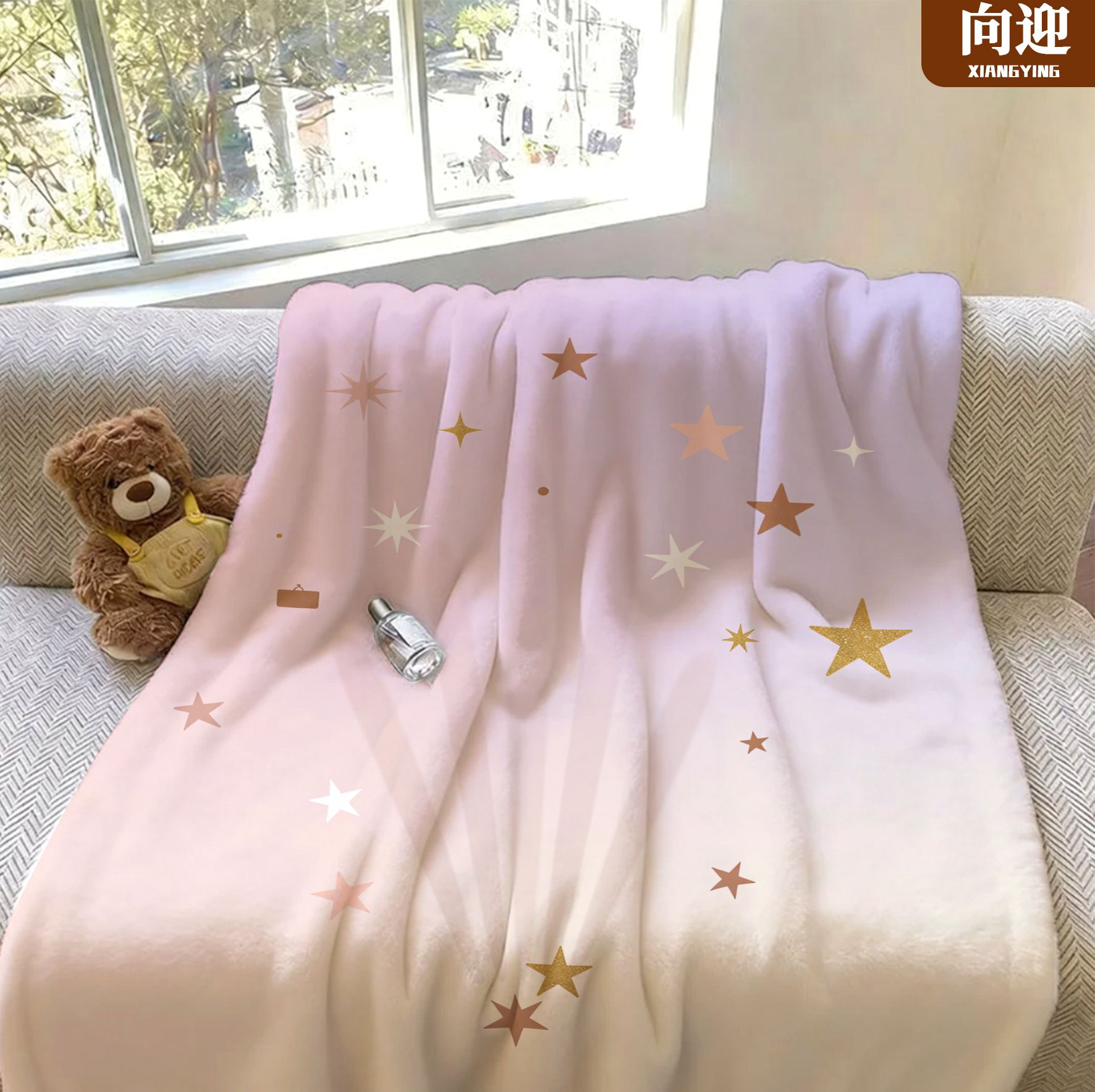向迎法兰绒粉色星星毛毯四季通用空调毯午睡盖毯办公室卧室可爱毯