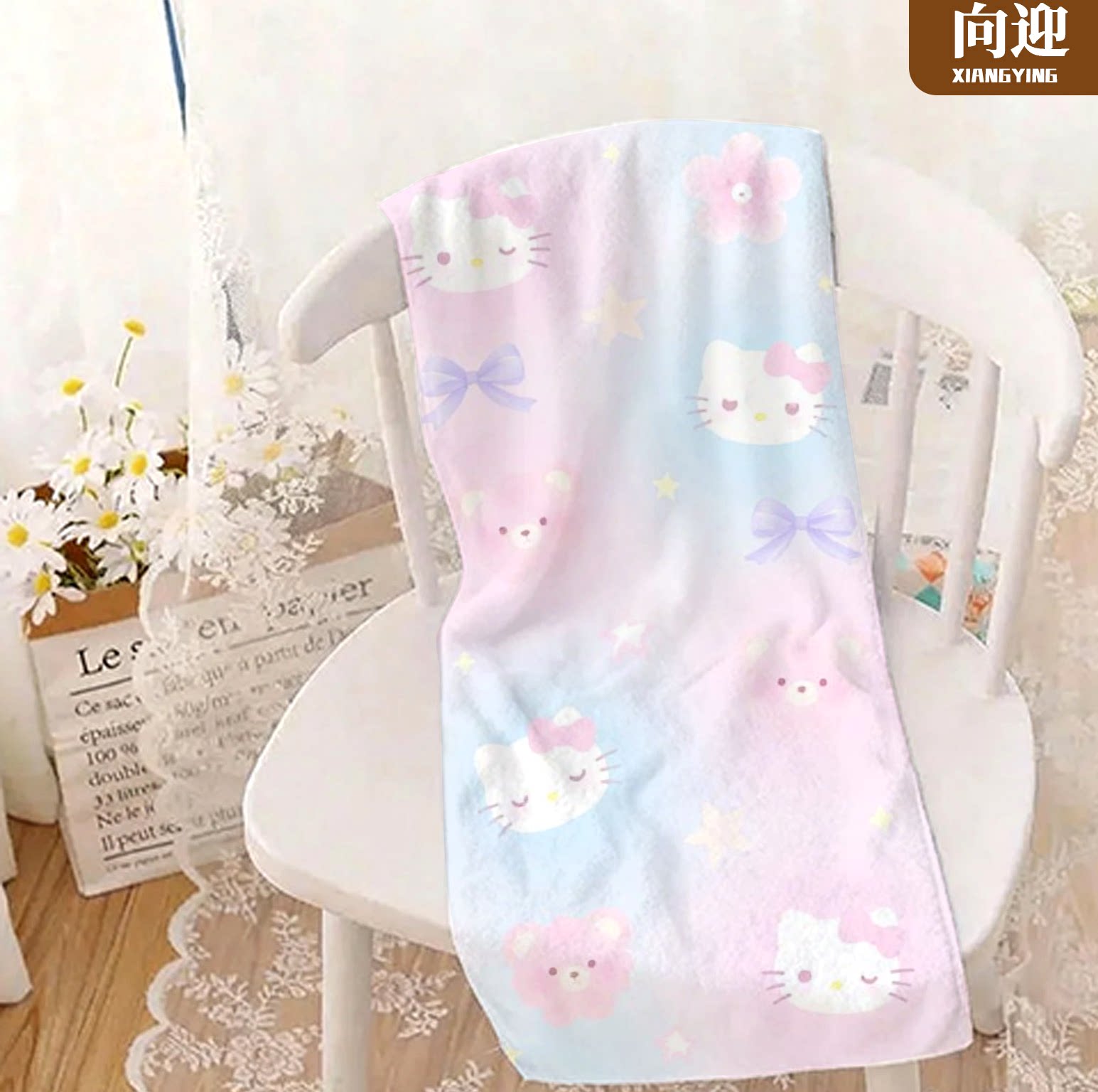 向迎HelloKitty吸水速干浴巾印花