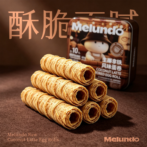 Melundo生椰拿铁蛋卷52%进口椰浆