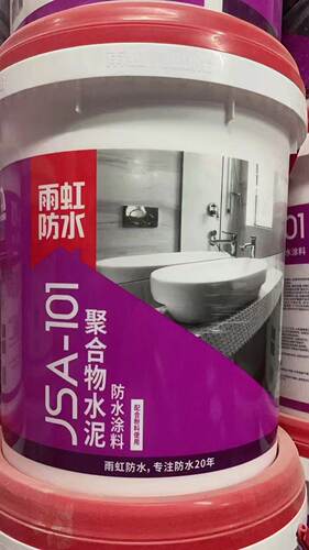 东方雨虹JSA101聚合物水泥基防水涂料