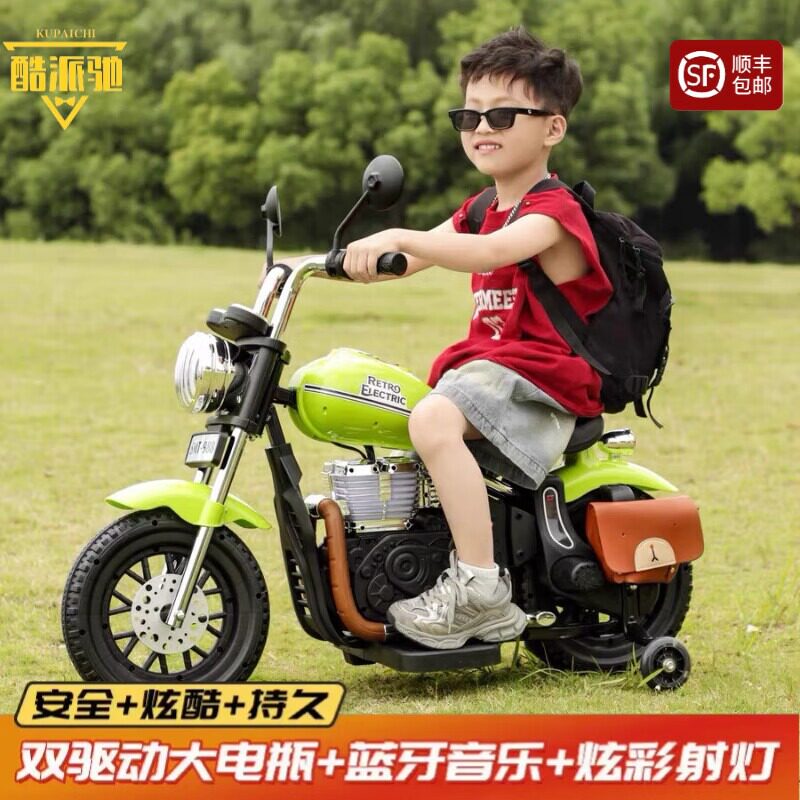 复古儿童电动摩托车生日礼物