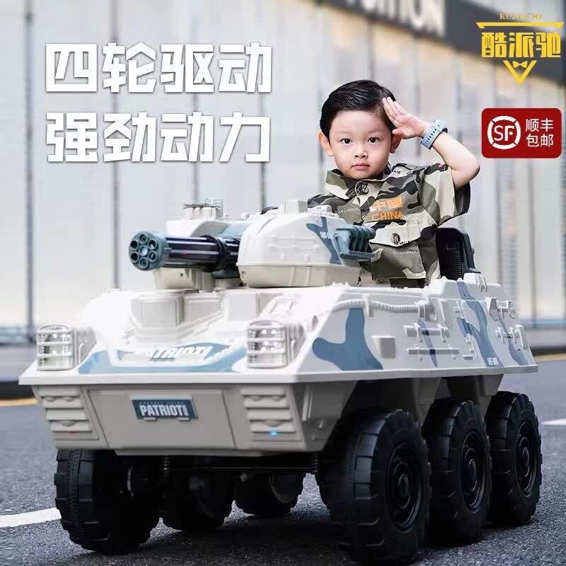 儿童电动坦克车男孩礼物