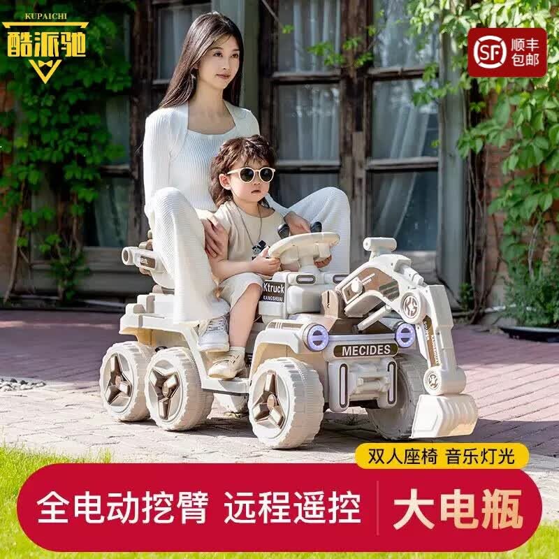儿童挖掘机电动车亲子可坐大人童车遥控车挖机玩具小孩生日礼物