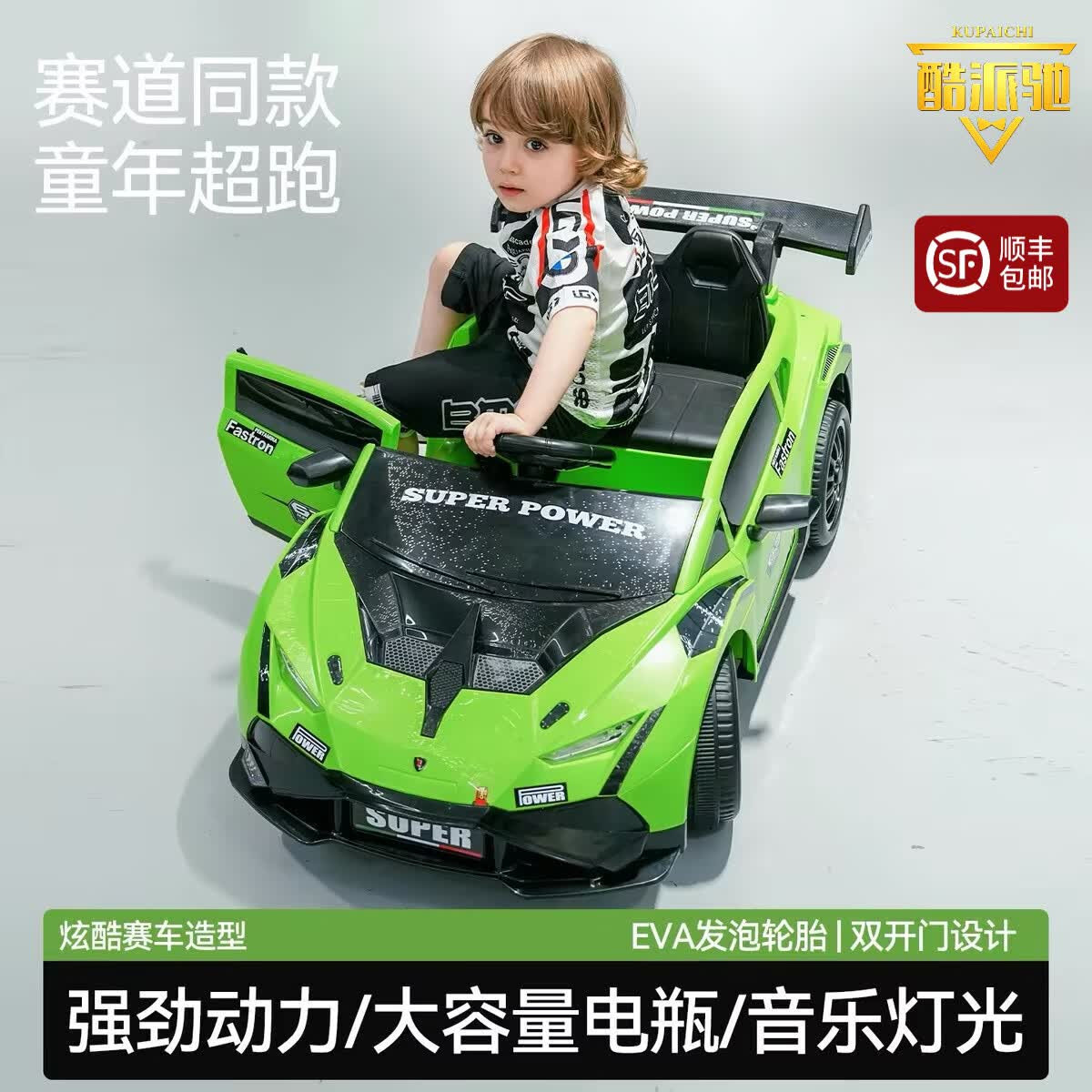 儿童四驱遥控电动车生日礼物