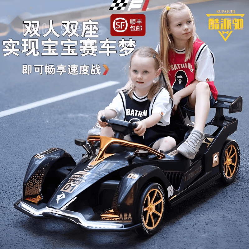 大人亲子座漂移卡丁车1-5岁