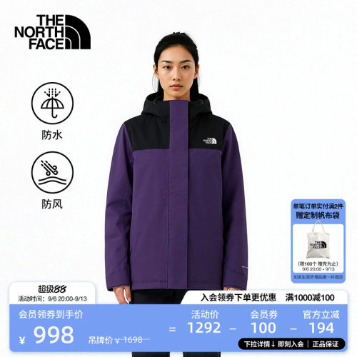 北面女防水硬壳冲锋衣