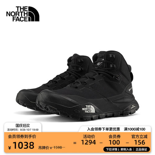 北面Offtrail Hike GTX防水徒步鞋女重装徒步TheNorthFace|8AEU