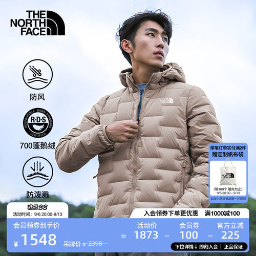 北面男Cube防风防泼水鹅绒服