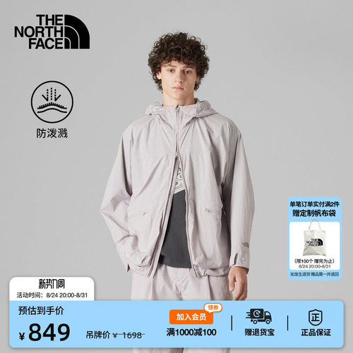 北面UE男经典连帽防泼水夹克外套