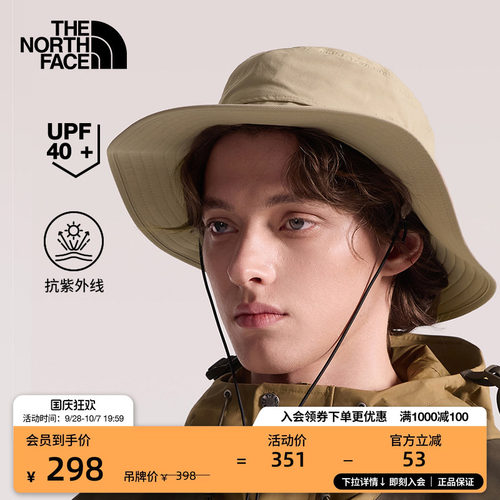 北面男女同款防晒渔夫帽