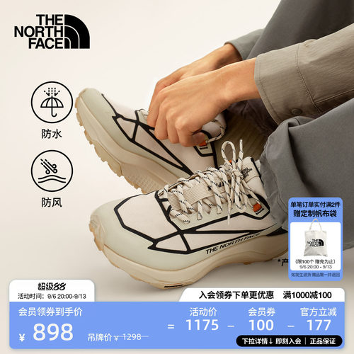 北面男Fastpack防水徒步鞋