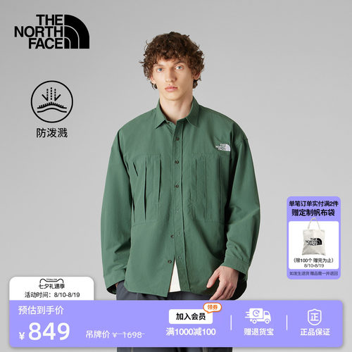 北面UE男机能防泼水长袖衬衫