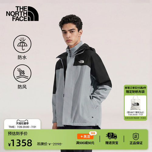 北面男防水抓绒内胆三合一