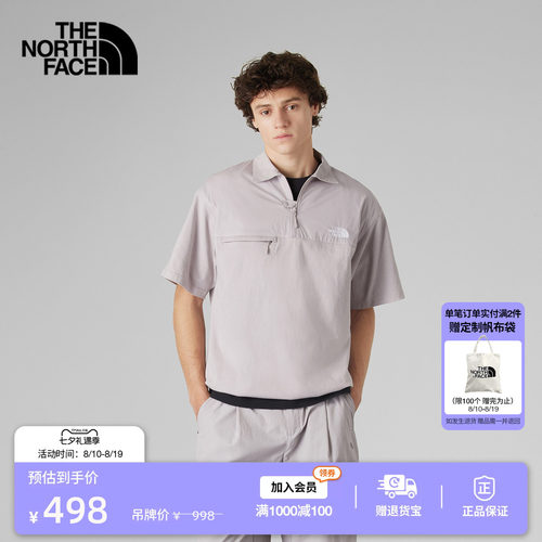 北面UE设计师款男透气短袖POLO衫