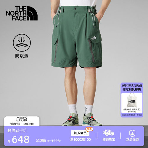 北面UE男机能防泼水运动短裤