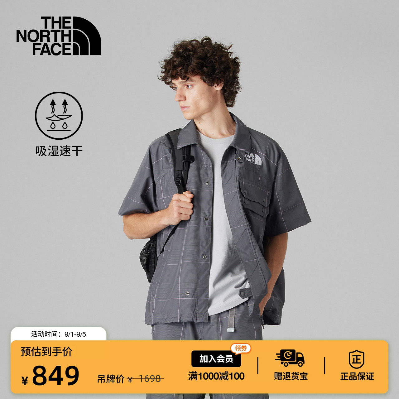 北面UE设计师款男速干衫短袖衬衫图片