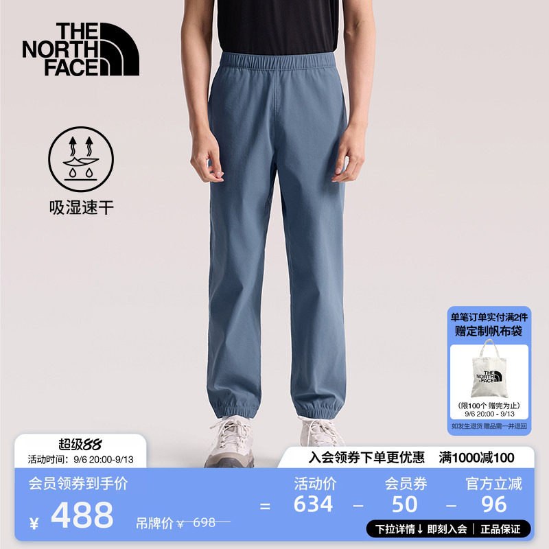 【李昀锐同款】北面速干裤男裤子长裤透气户外TheNorthFace|8BA9