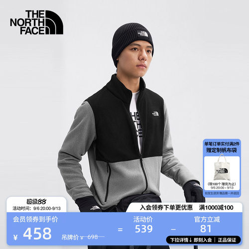 北面男Glacier保暖抓绒外套