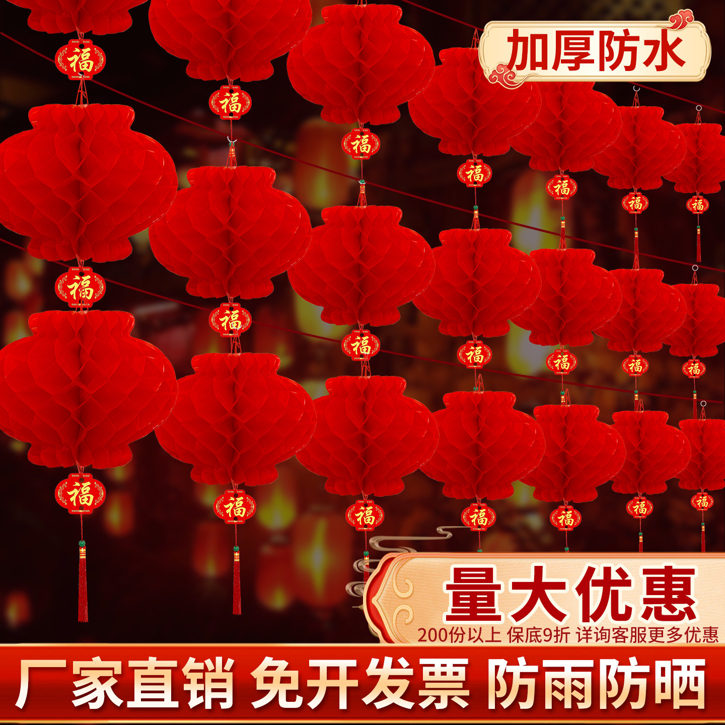 新款2027小红灯笼挂饰树上新年喜庆装饰品年货场景布置大红纸灯笼